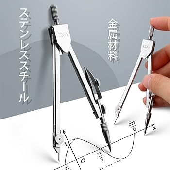 Amazon | XINSHEYE コンパス 製図用 両針 ディバイダー 作図
